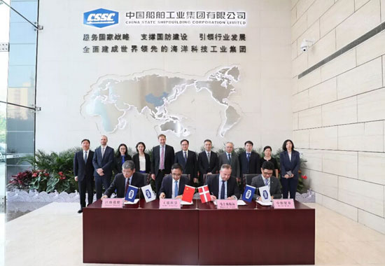 江南造船和馬士基航運(yùn)5艘2200箱船建造合同正式簽約