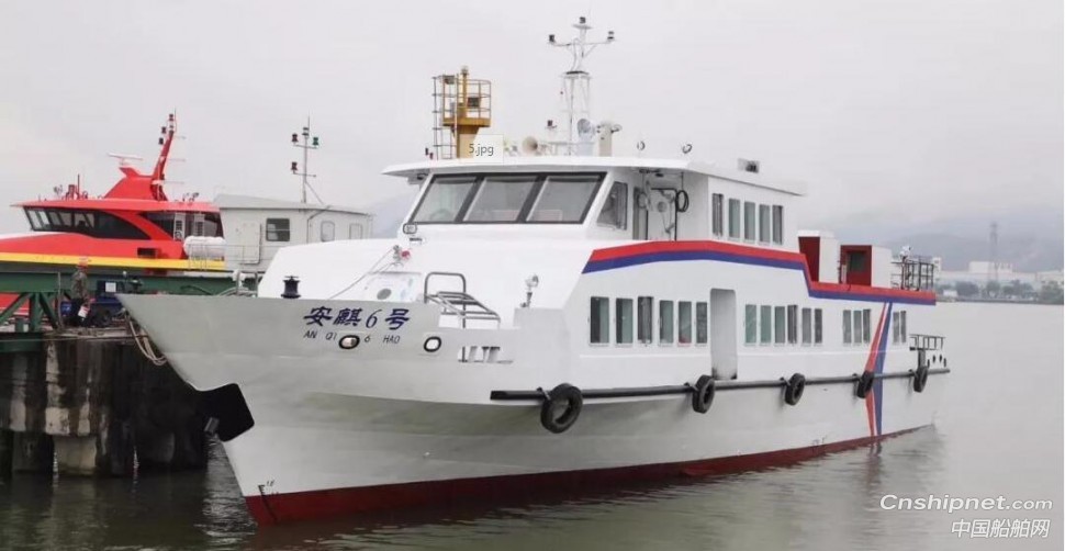江龍船艇“安麒6號”高速客輪圓滿完成首航