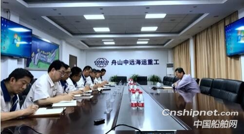 舟山中遠(yuǎn)海運(yùn)重工達(dá)飛3300TEU集裝箱船命名交付