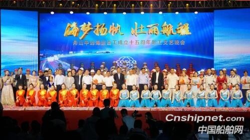 舟山中遠(yuǎn)海運(yùn)重工達(dá)飛3300TEU集裝箱船命名交付