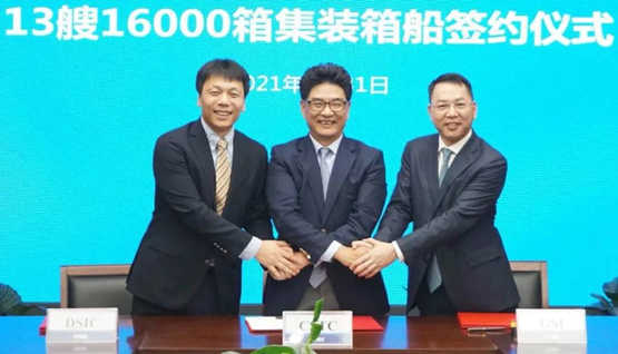 中國造船史上最大單筆集裝箱船訂單完成簽約